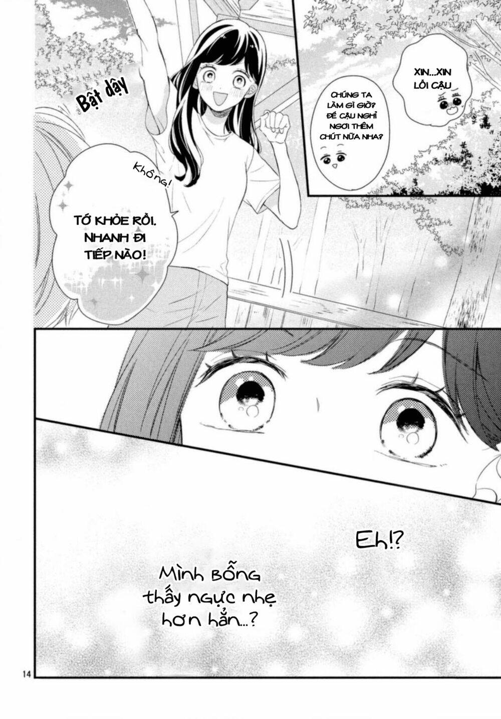 Sakuraba-san wa Tomaranai! - Chapter 16 - Page 16