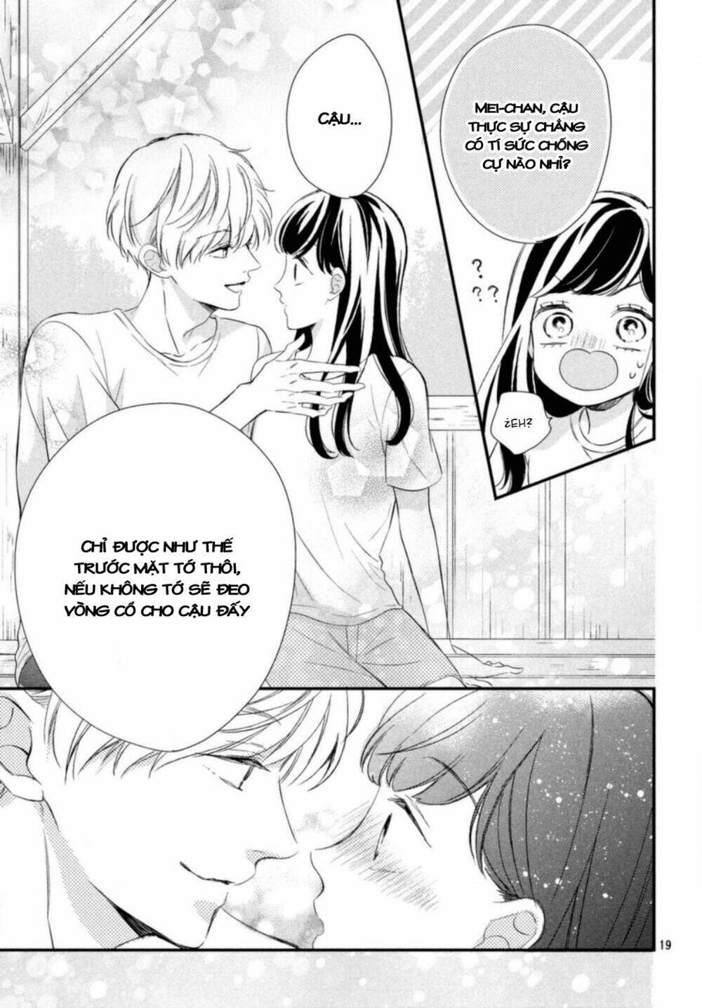 Sakuraba-san wa Tomaranai! - Chapter 16 - Page 21