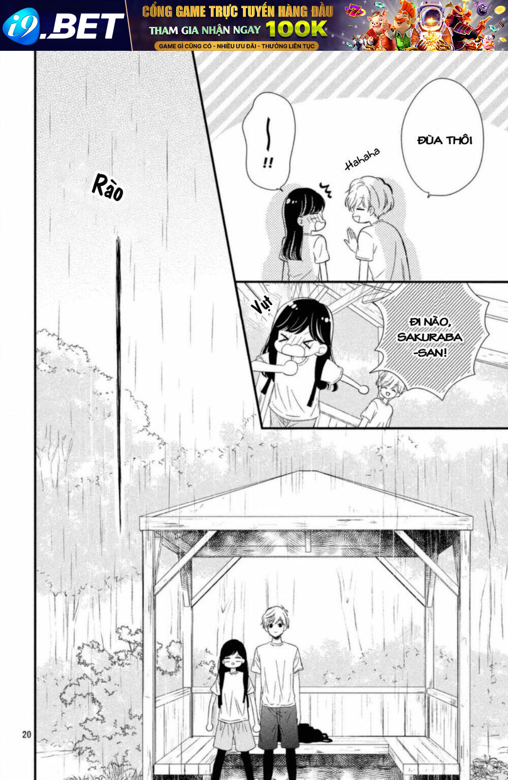 Sakuraba-san wa Tomaranai! - Chapter 16 - Page 22