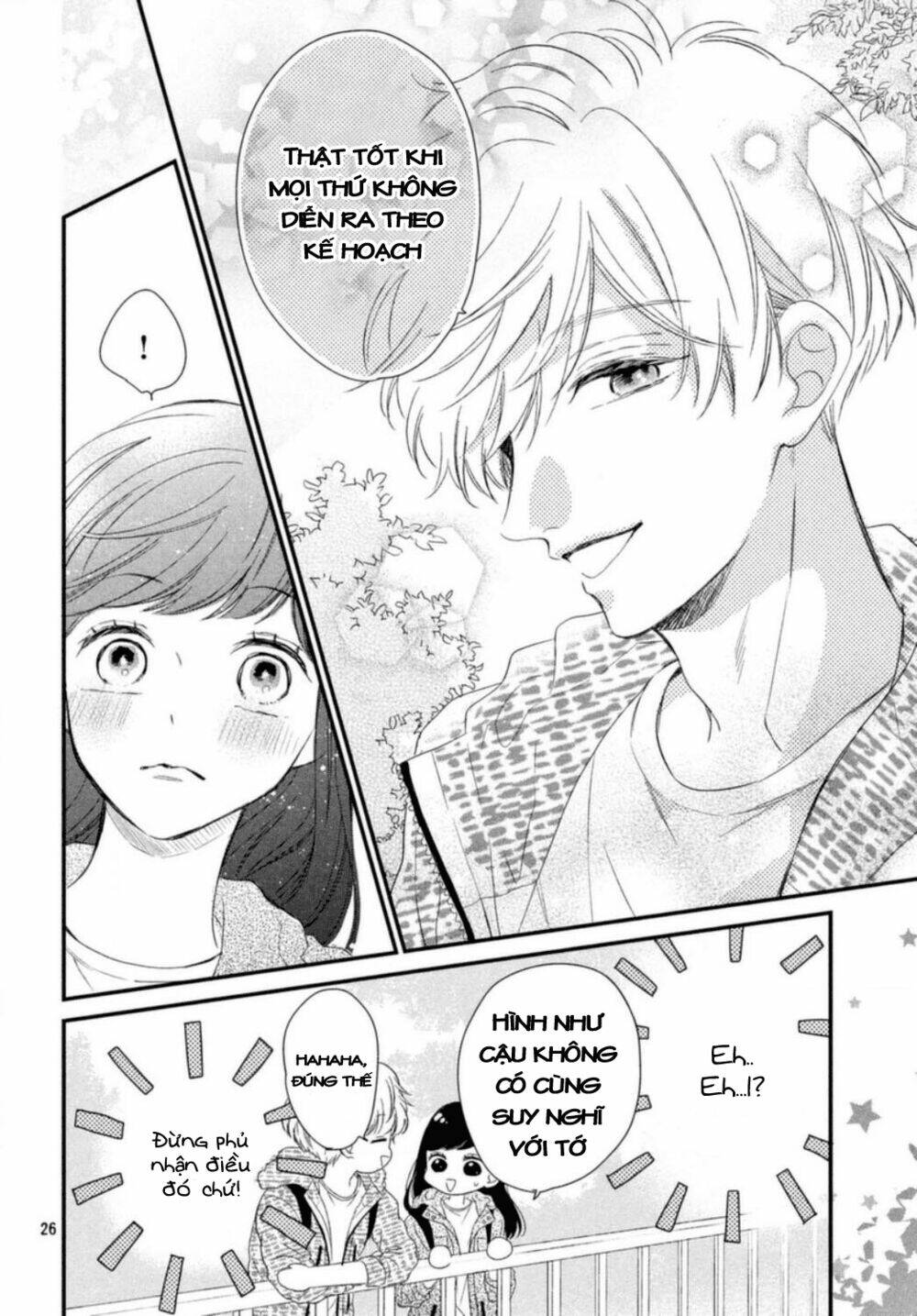 Sakuraba-san wa Tomaranai! - Chapter 16 - Page 27