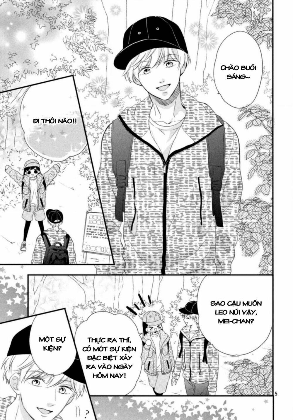 Sakuraba-san wa Tomaranai! - Chapter 16 - Page 7