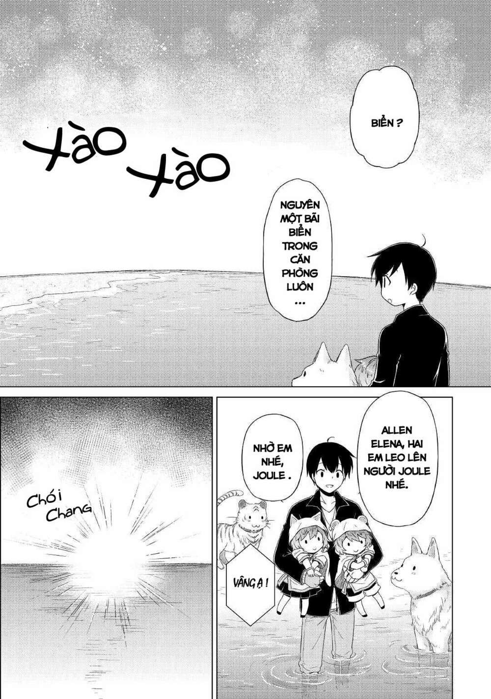 Isekai Yururi Kikou: Kosodate Shinagara Bouken-sha Shimasu - Chapter 40 - Page 12