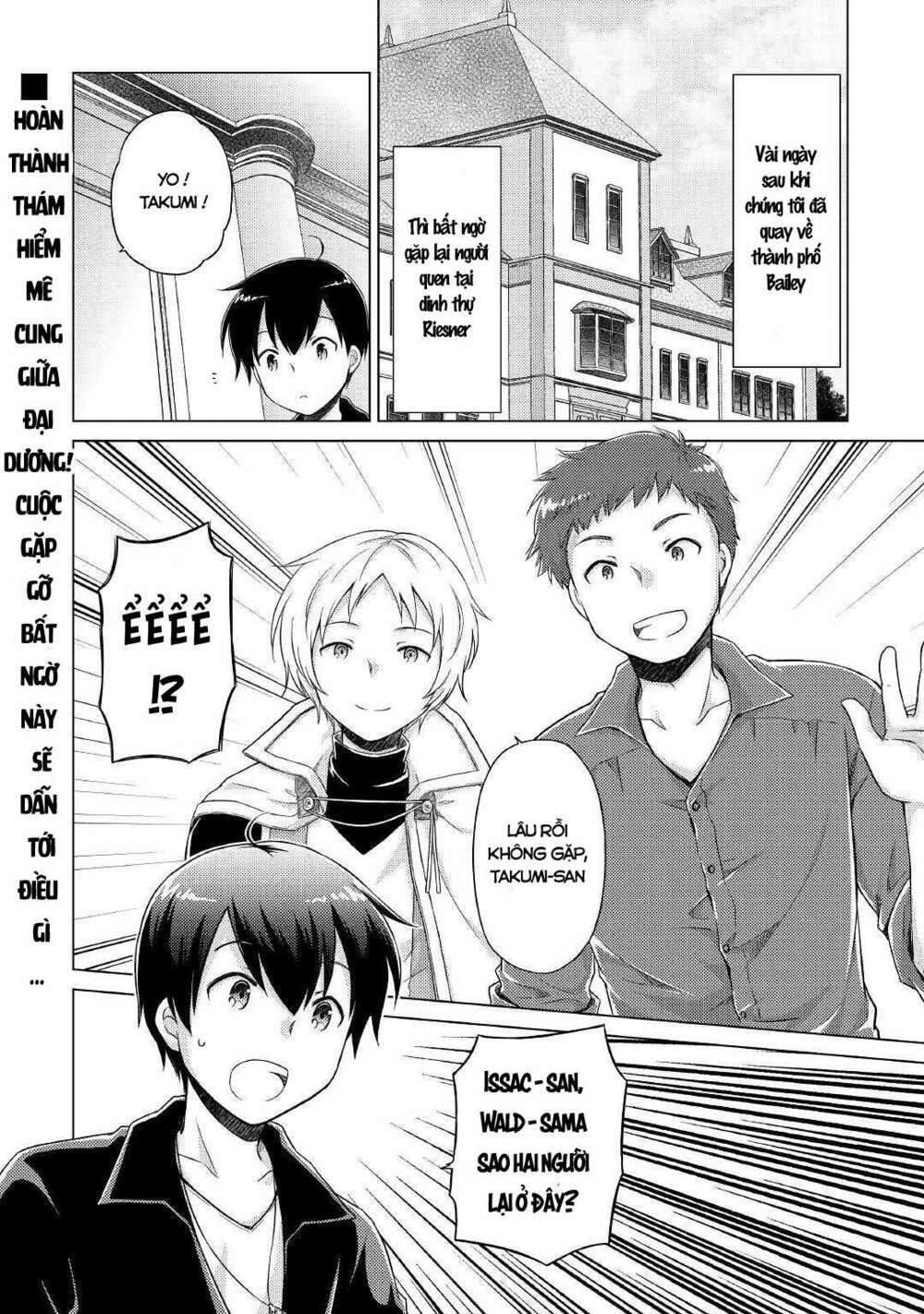 Isekai Yururi Kikou: Kosodate Shinagara Bouken-sha Shimasu - Chapter 40 - Page 24