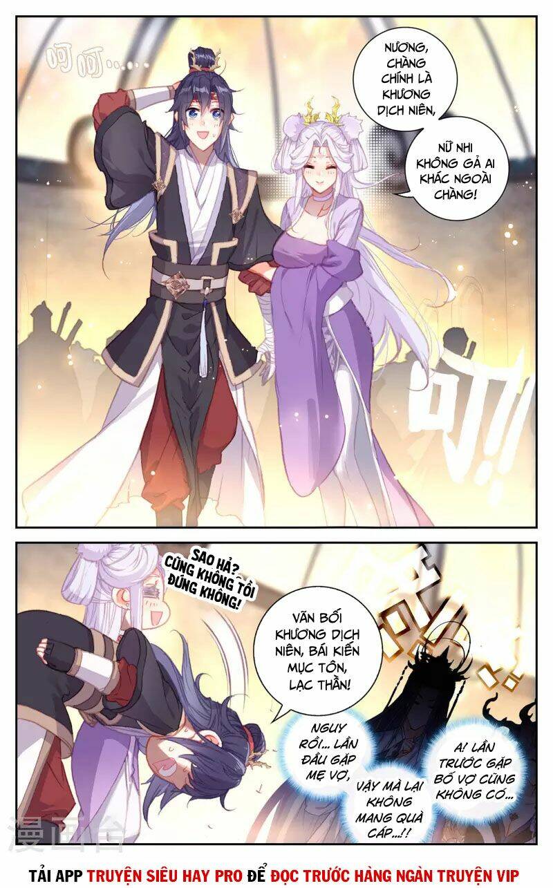 Thương Khung Bảng Chi Thánh Linh Kỷ - Chapter 298 - Page 3