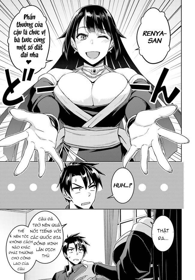 Nidome No Jinsei Wo Isekai De - Chapter 49.6 - Page 5