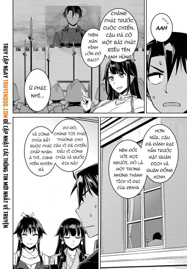 Nidome No Jinsei Wo Isekai De - Chapter 49.6 - Page 6