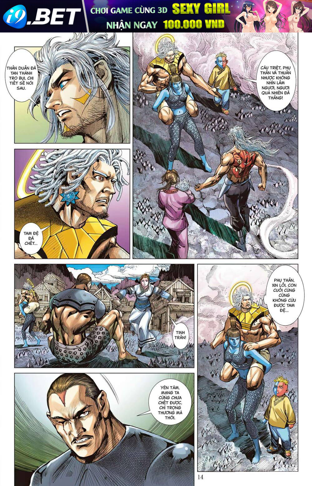 Sơn Hải Nghịch Chiến - Chapter 343 - Page 12