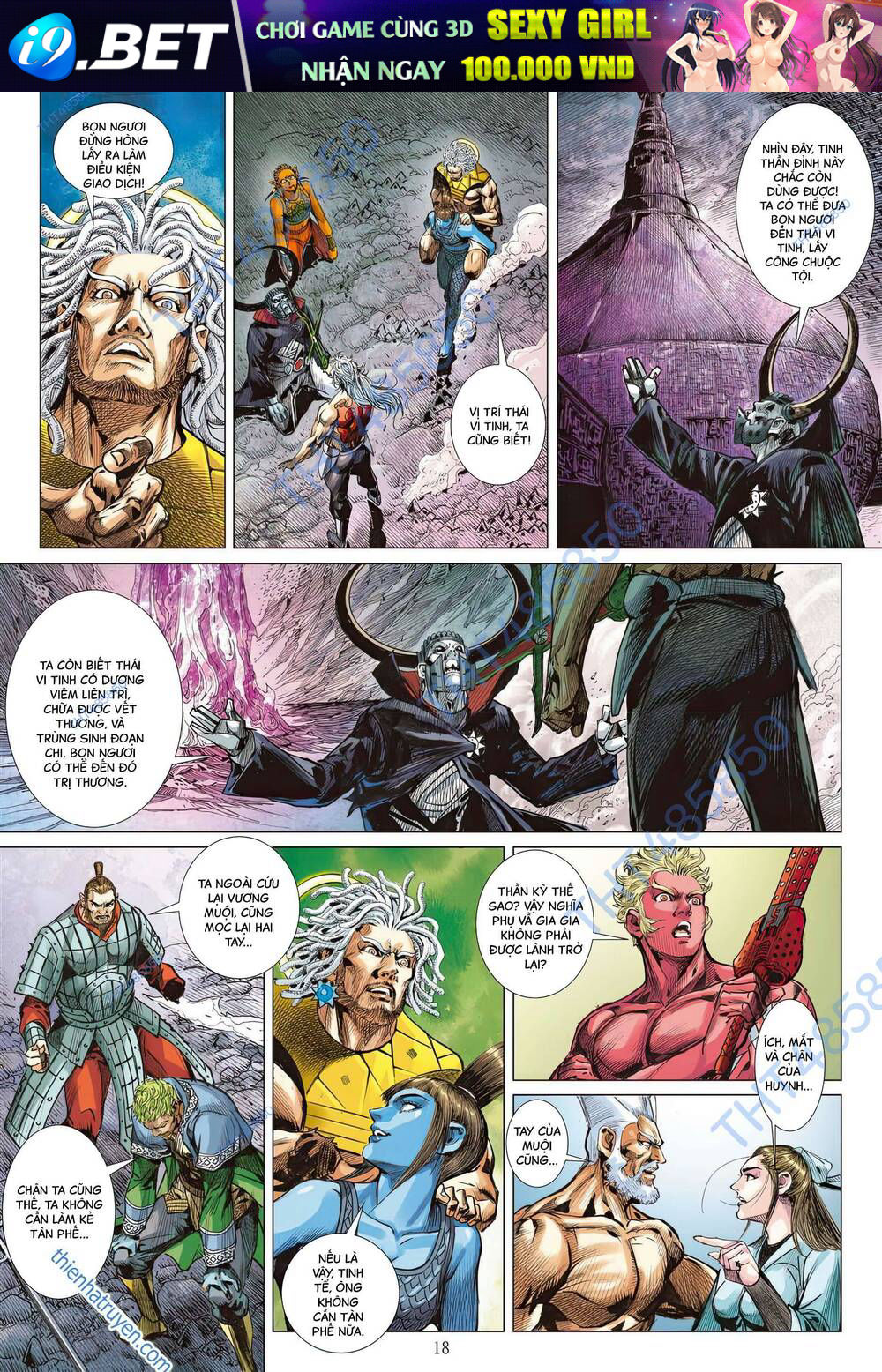 Sơn Hải Nghịch Chiến - Chapter 343 - Page 16