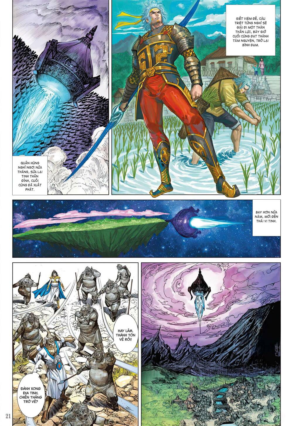 Sơn Hải Nghịch Chiến - Chapter 343 - Page 19