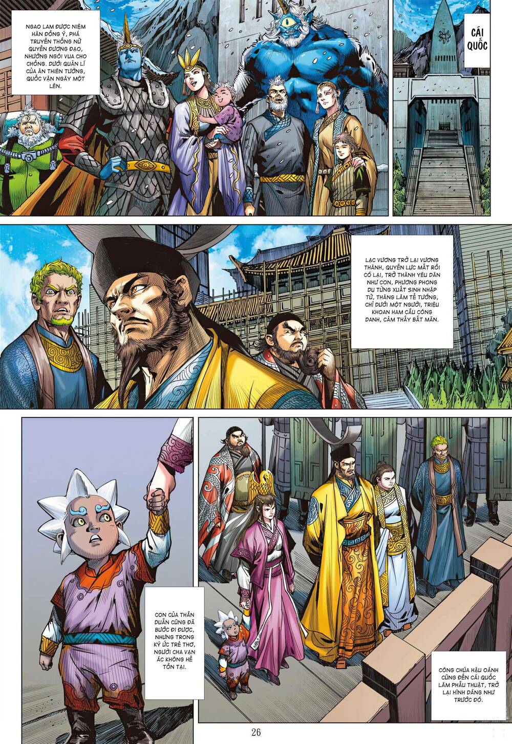 Sơn Hải Nghịch Chiến - Chapter 343 - Page 24