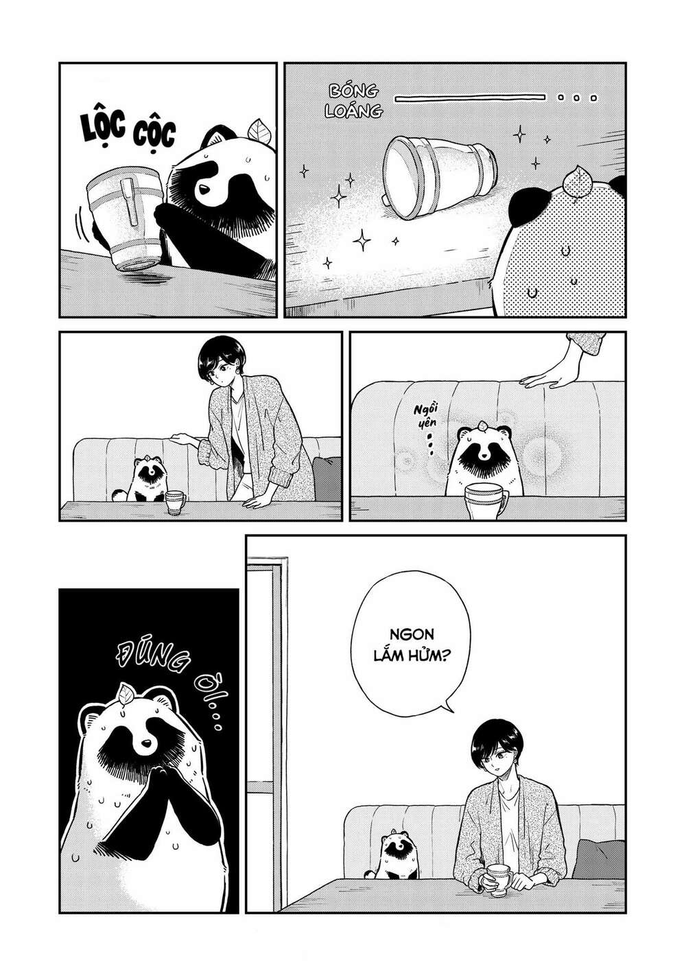 Ame to kimi to - Chapter 44.5 - Page 3