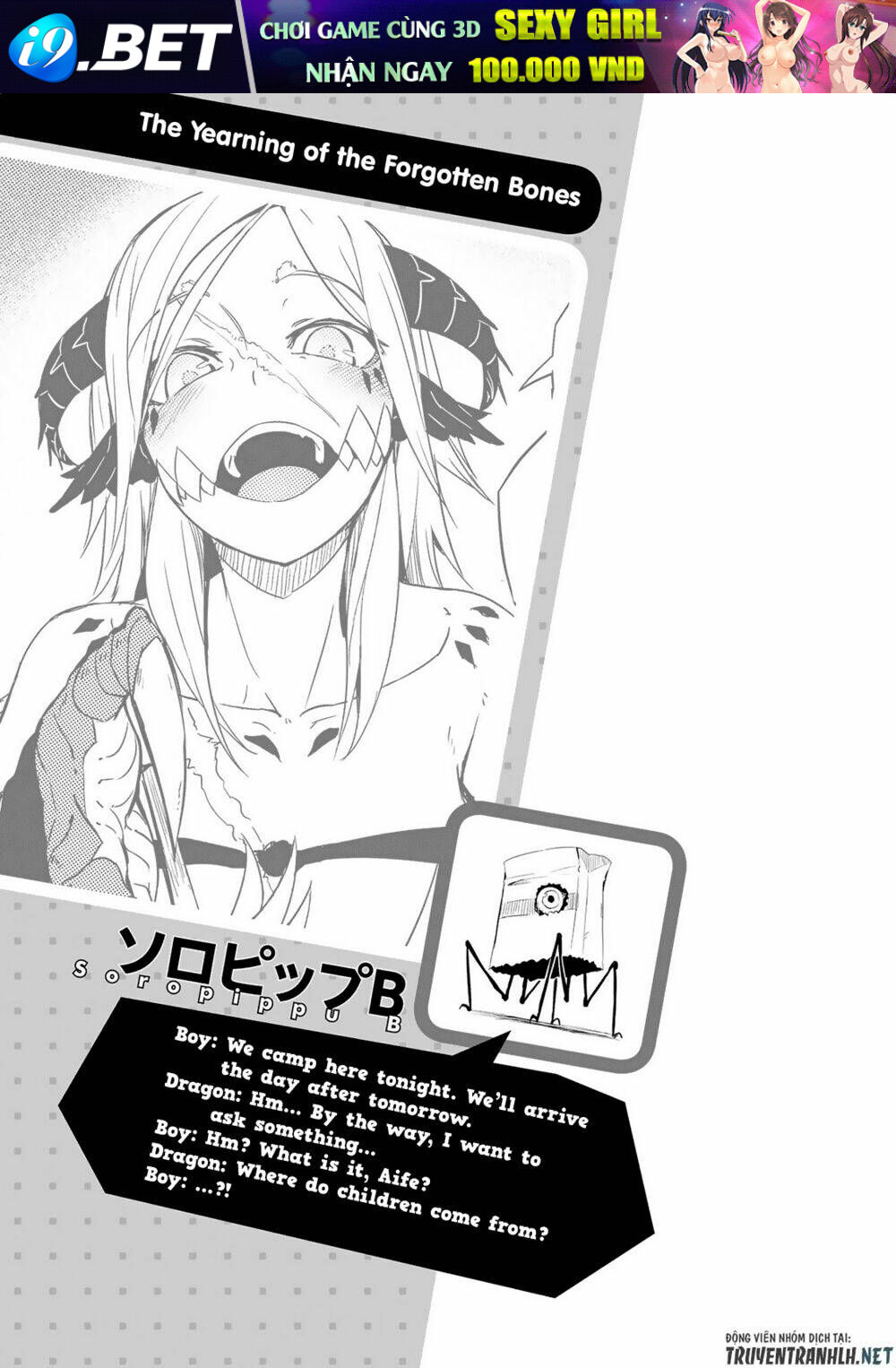 Jingai no Yome to Icha Icha suru - Anthology Comic Manga - Chapter 17 - Page 27