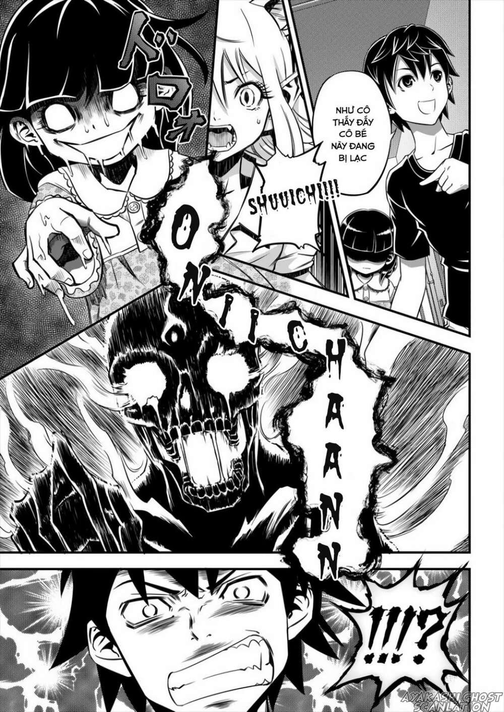 Security: Sixth Division - Chapter 2 - Page 13