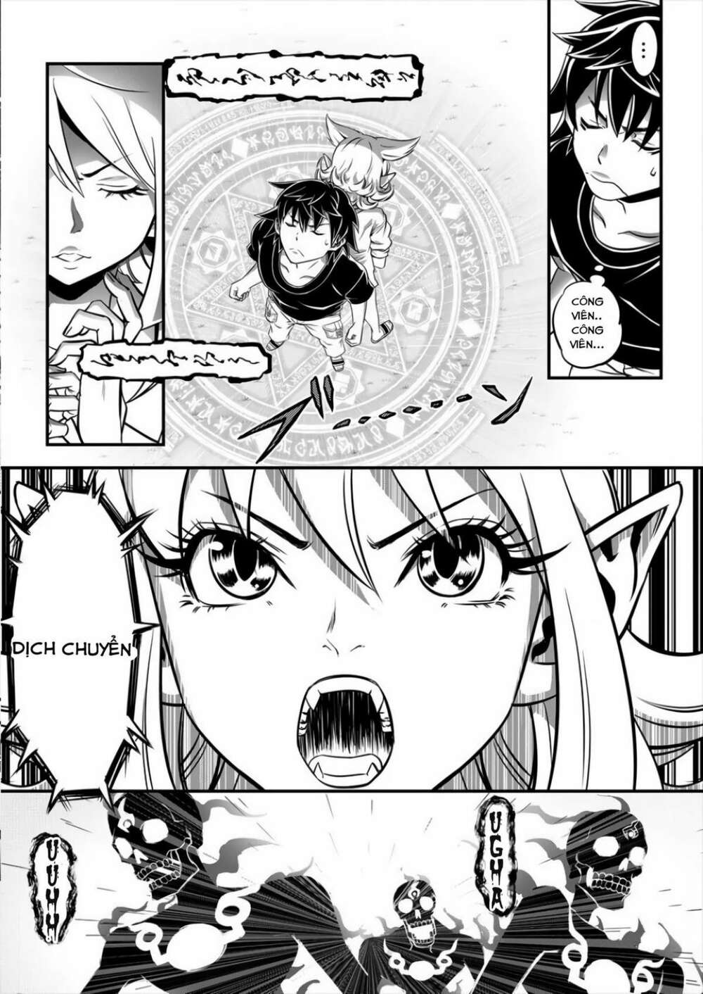 Security: Sixth Division - Chapter 2 - Page 16