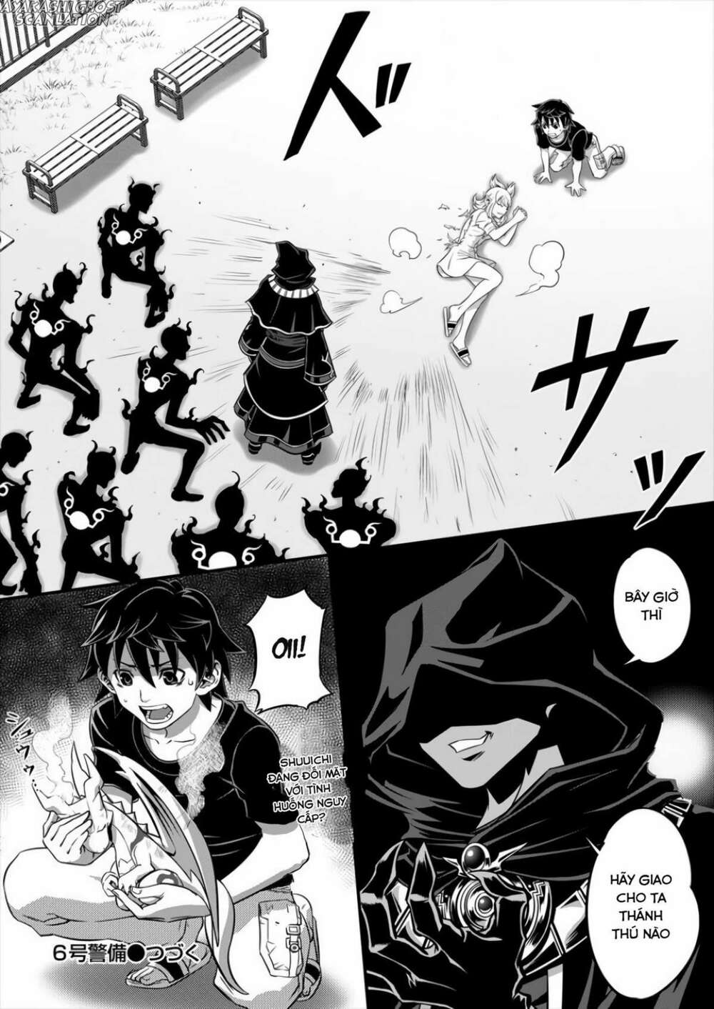 Security: Sixth Division - Chapter 2 - Page 19