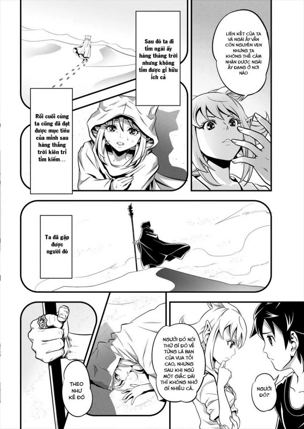 Security: Sixth Division - Chapter 2 - Page 4
