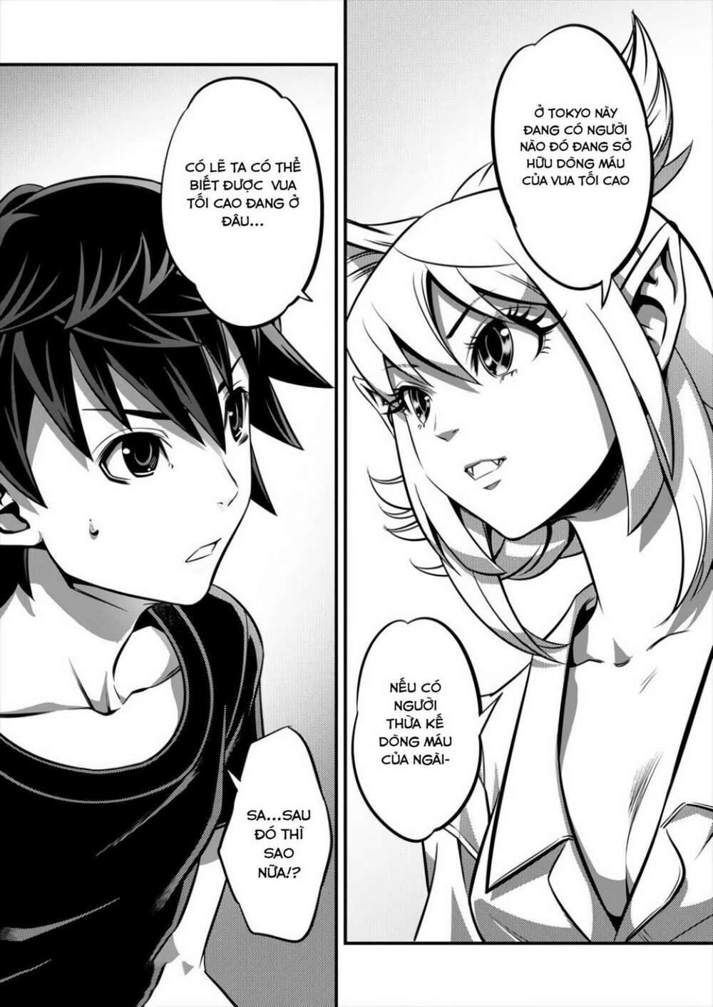 Security: Sixth Division - Chapter 2 - Page 5