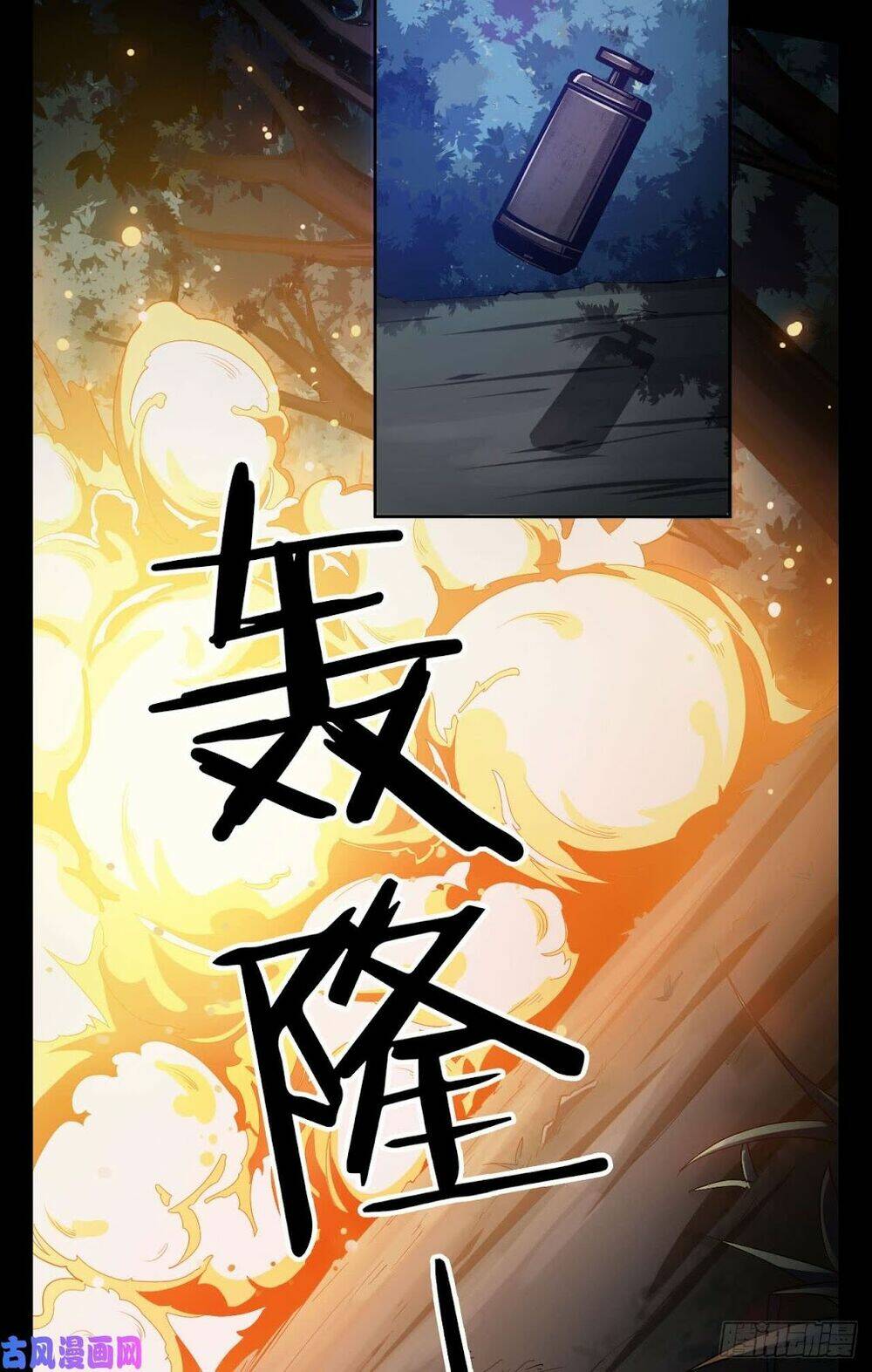 Hoan Nghênh Đến Với Trò Chơi Ác Mộng - Chapter 25 - Page 58