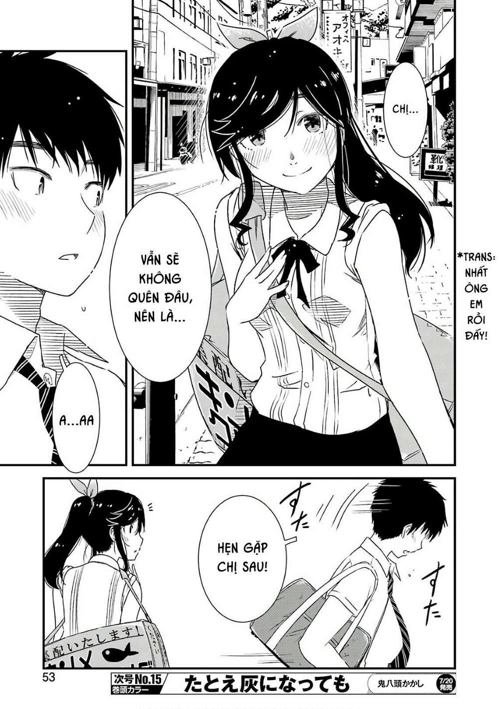 Kirei ni Shitemoraemasuka - Chapter 12 - Page 16