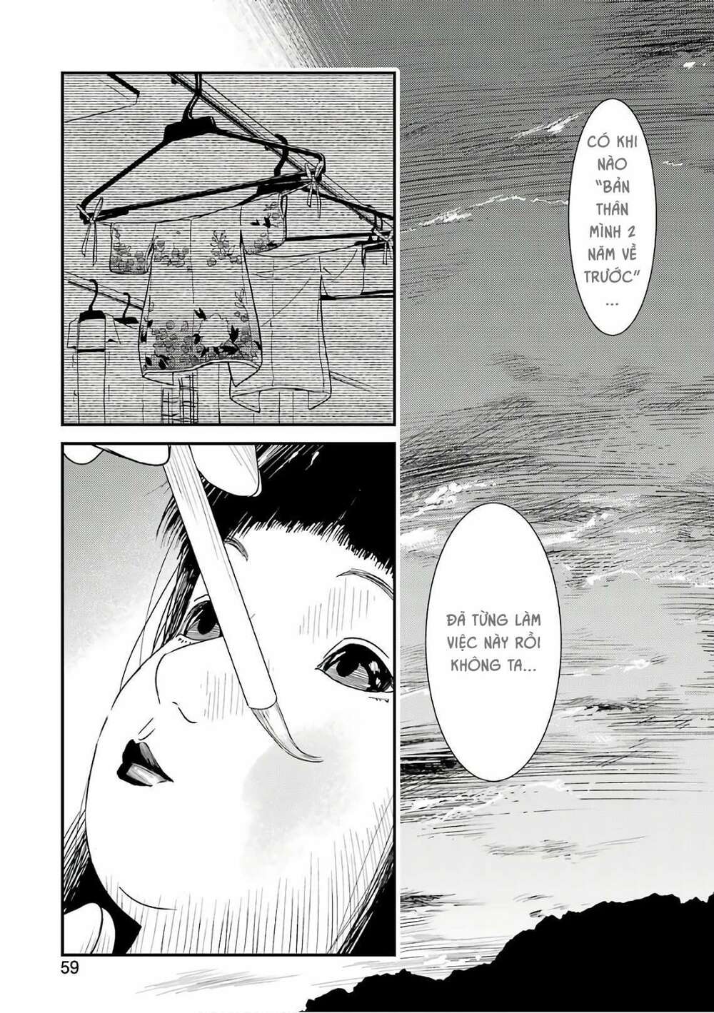 Kirei ni Shitemoraemasuka - Chapter 12 - Page 22