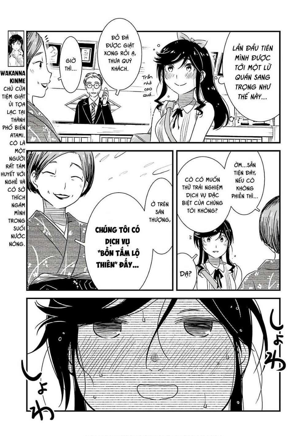 Kirei ni Shitemoraemasuka - Chapter 12 - Page 3