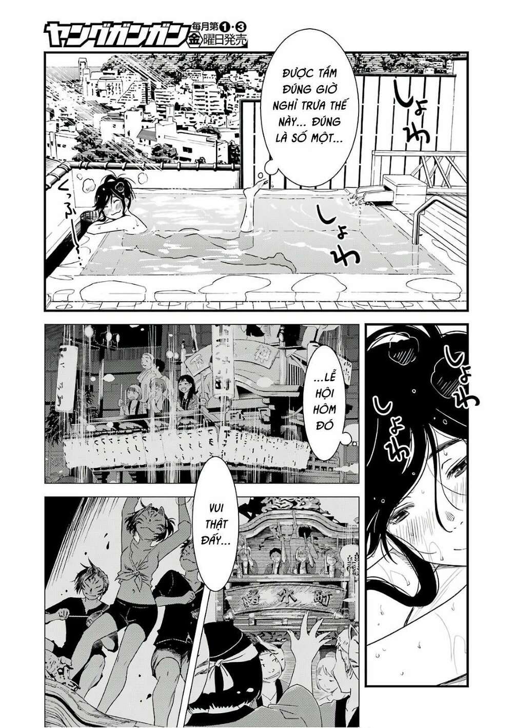 Kirei ni Shitemoraemasuka - Chapter 12 - Page 6