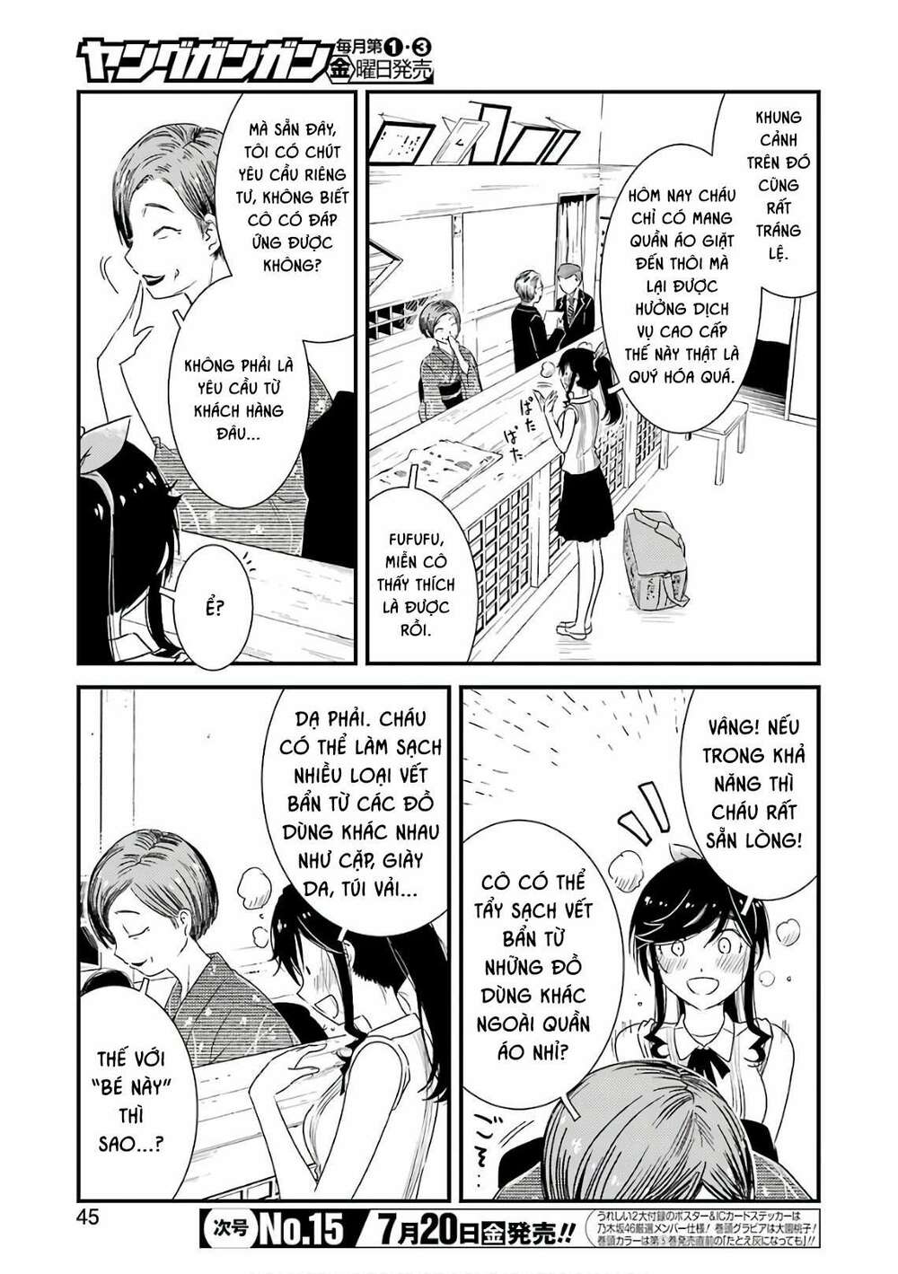 Kirei ni Shitemoraemasuka - Chapter 12 - Page 8