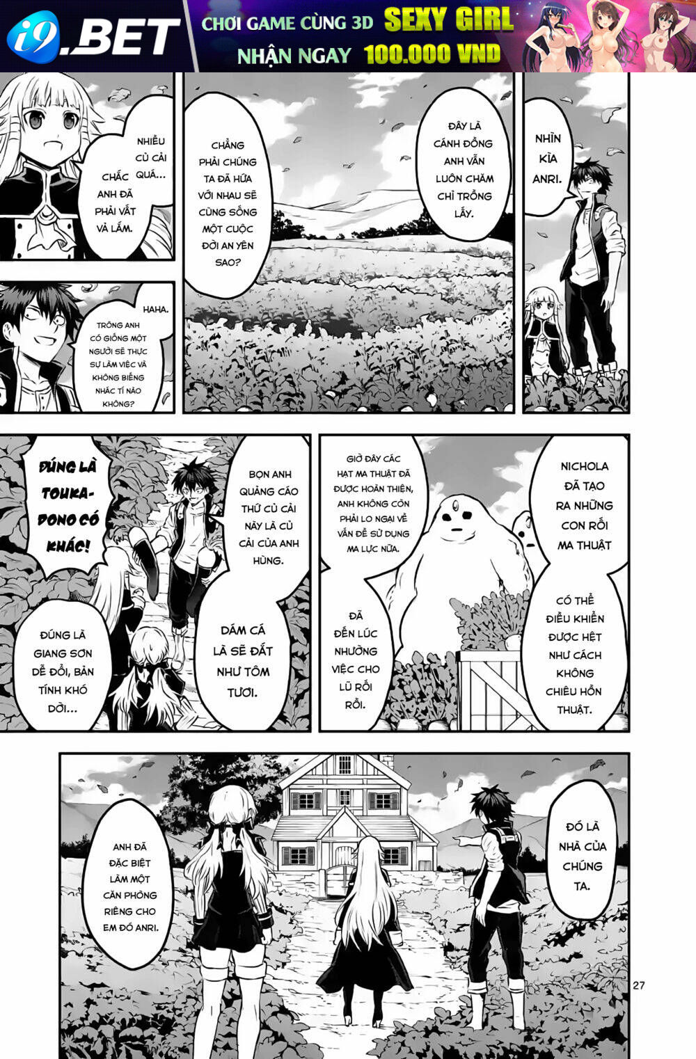 Yuusha Ga Shinda! - Chapter 202 - Page 27