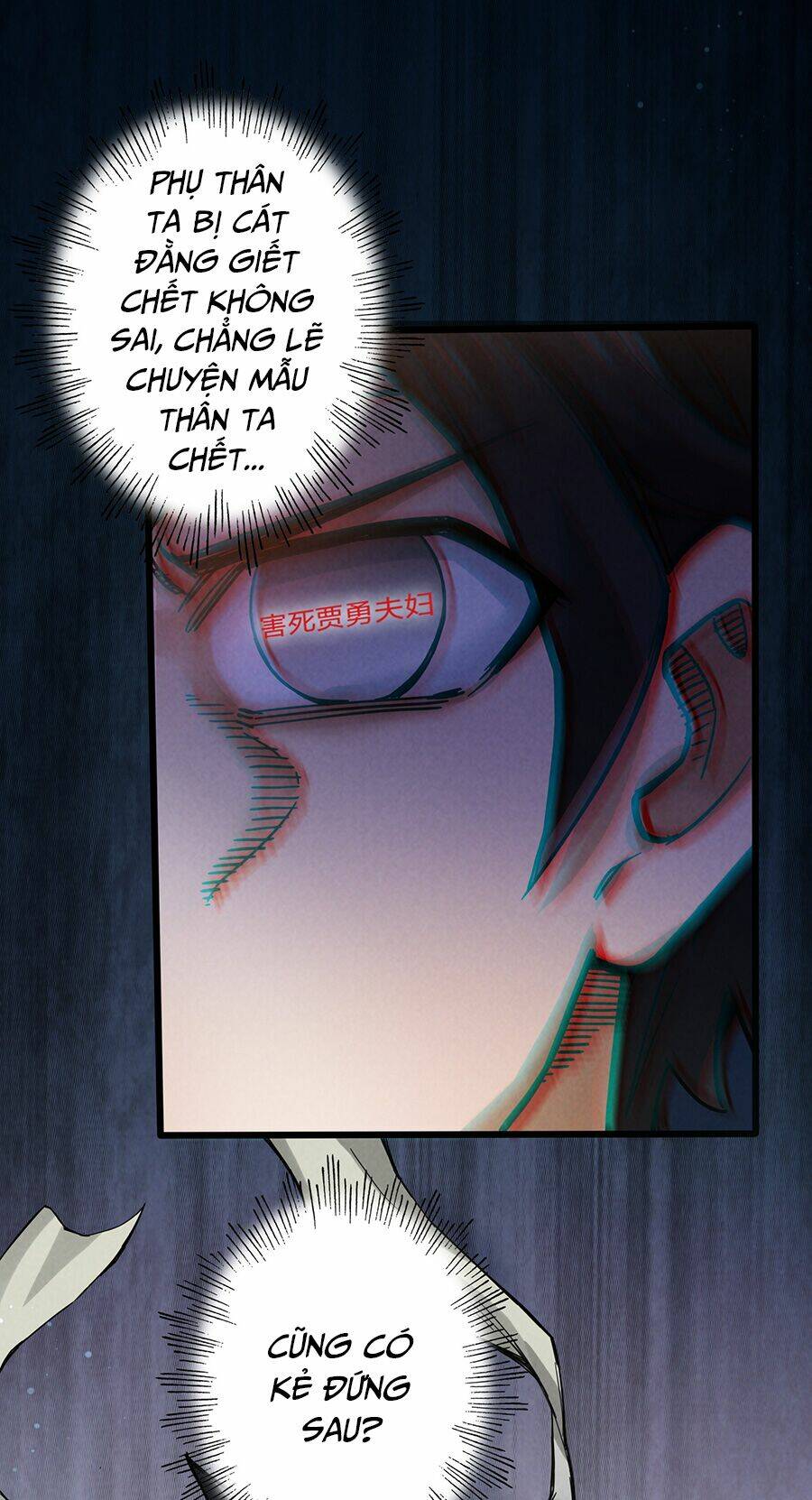 Đại Tống Thần Bộ Hệ Thống - Chapter 2 - Page 77