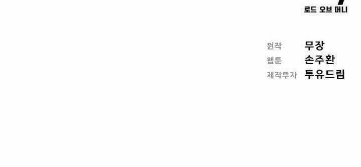 Chúa Tể Đồng Tiền Chapter 1 - Trang 103