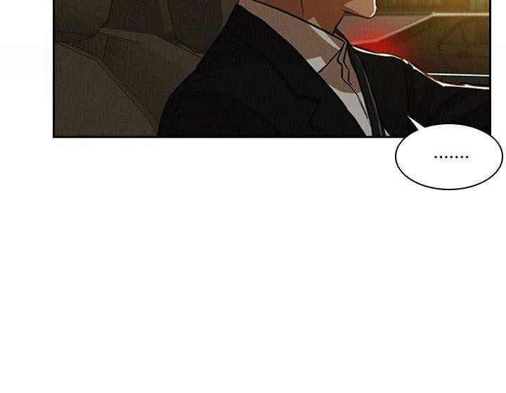 Chúa Tể Đồng Tiền Chapter 1 - Trang 10