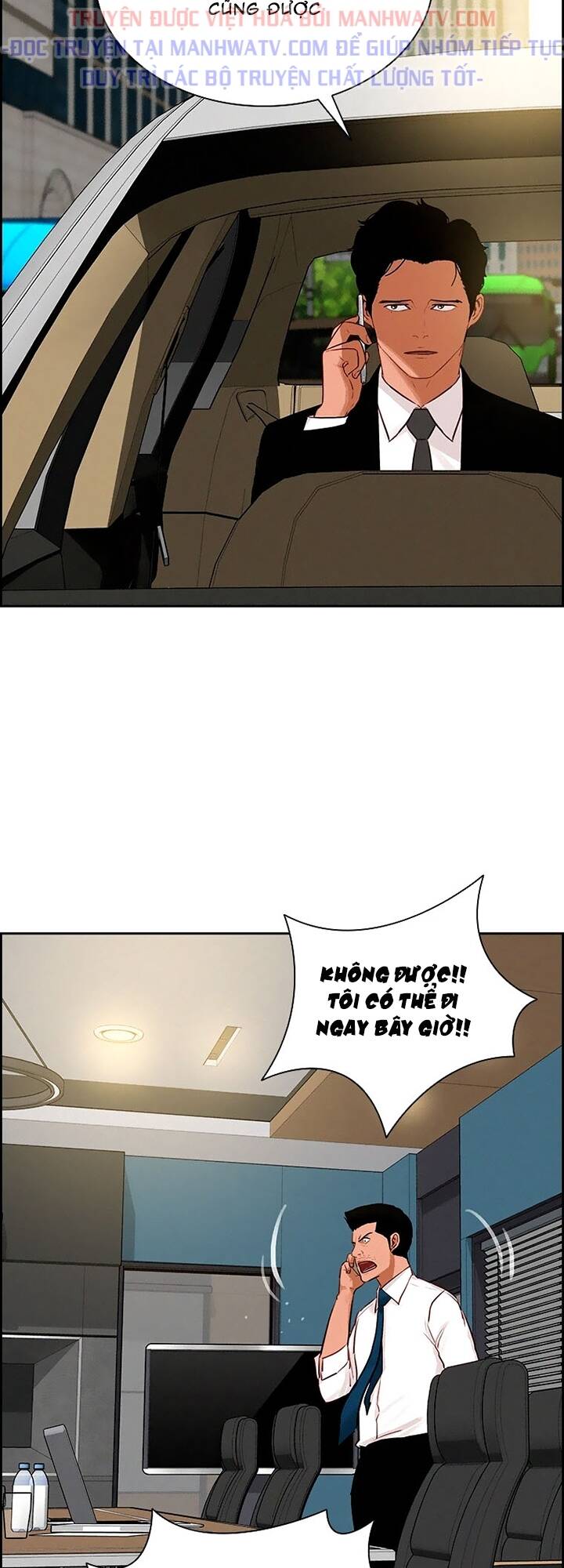 Chúa Tể Đồng Tiền - Chapter 100 - Page 43