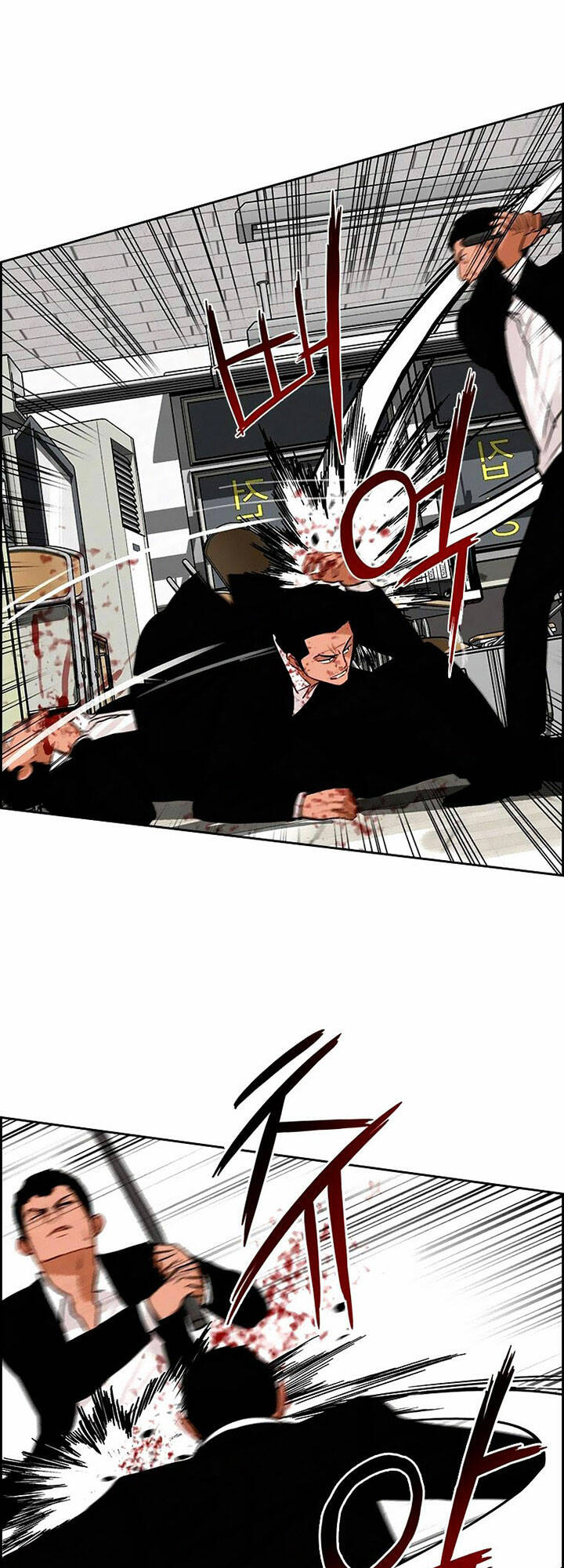 Chúa Tể Đồng Tiền - Chapter 103 - Page 16