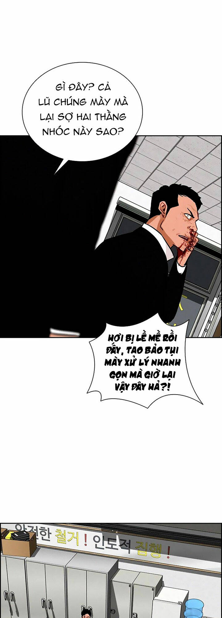 Chúa Tể Đồng Tiền - Chapter 104 - Page 12