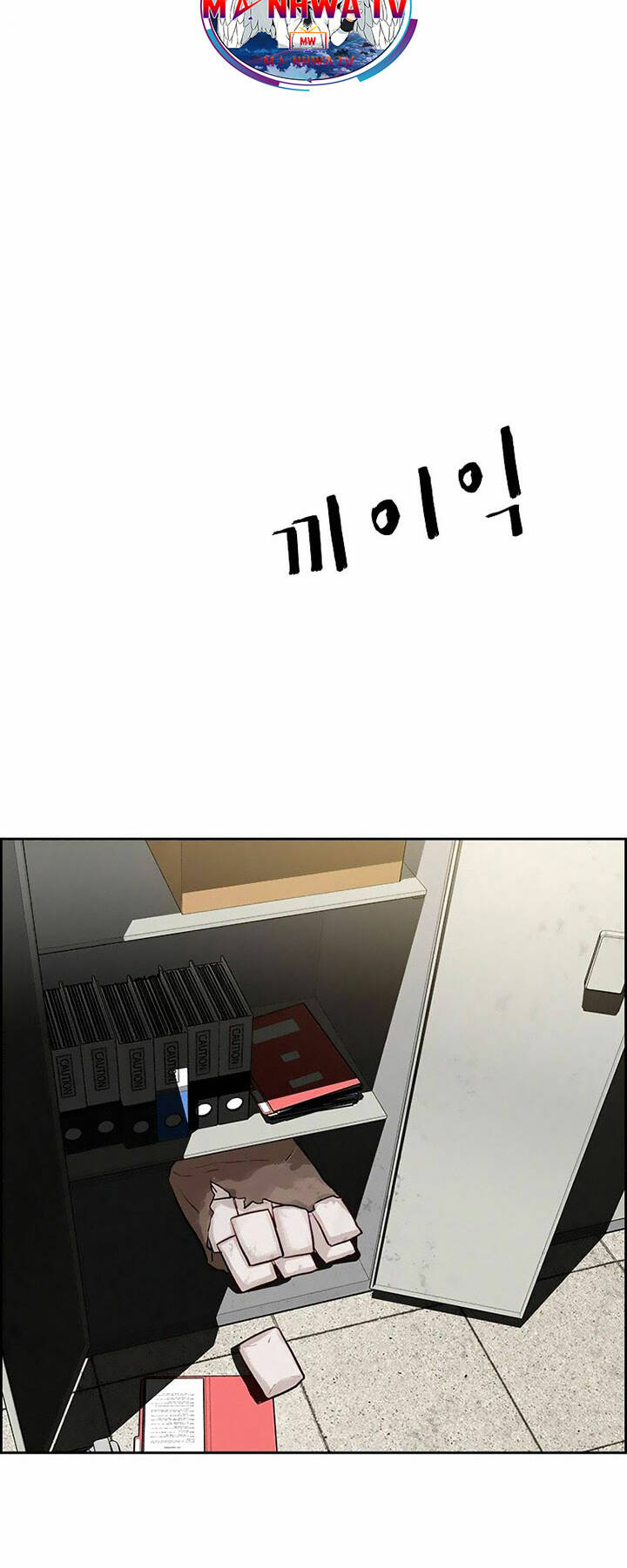 Chúa Tể Đồng Tiền - Chapter 104 - Page 63