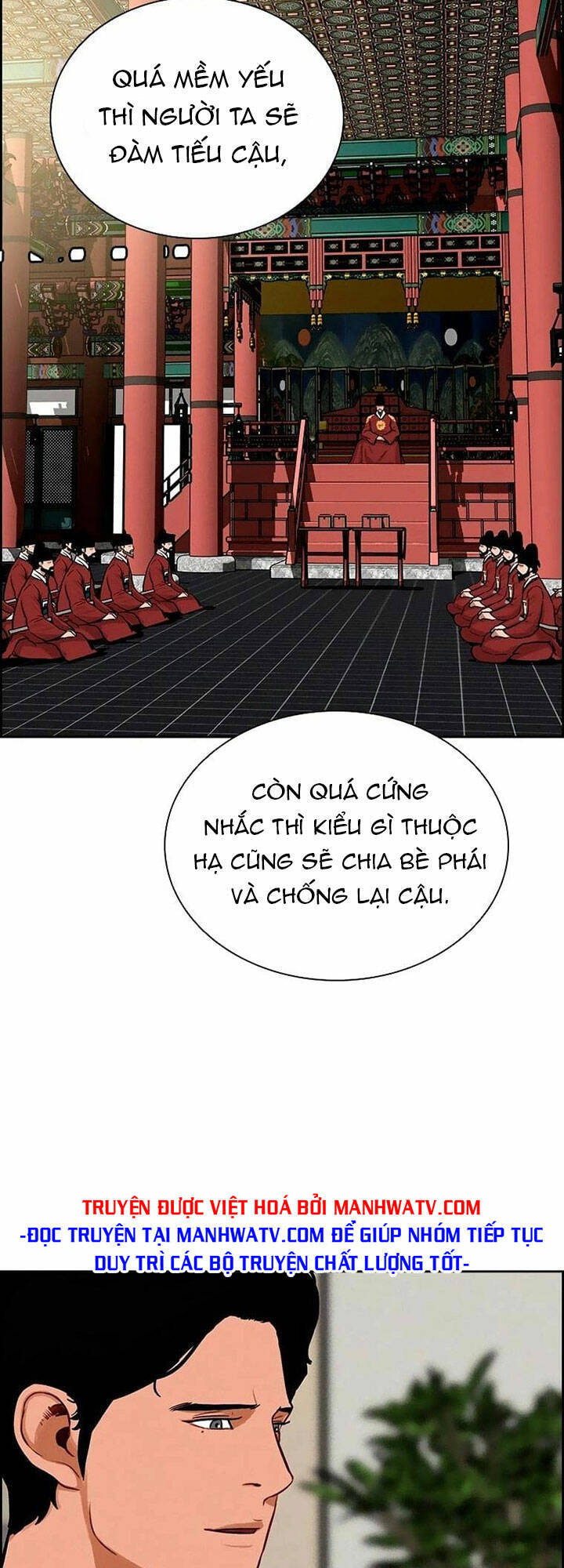 Chúa Tể Đồng Tiền - Chapter 106 - Page 40