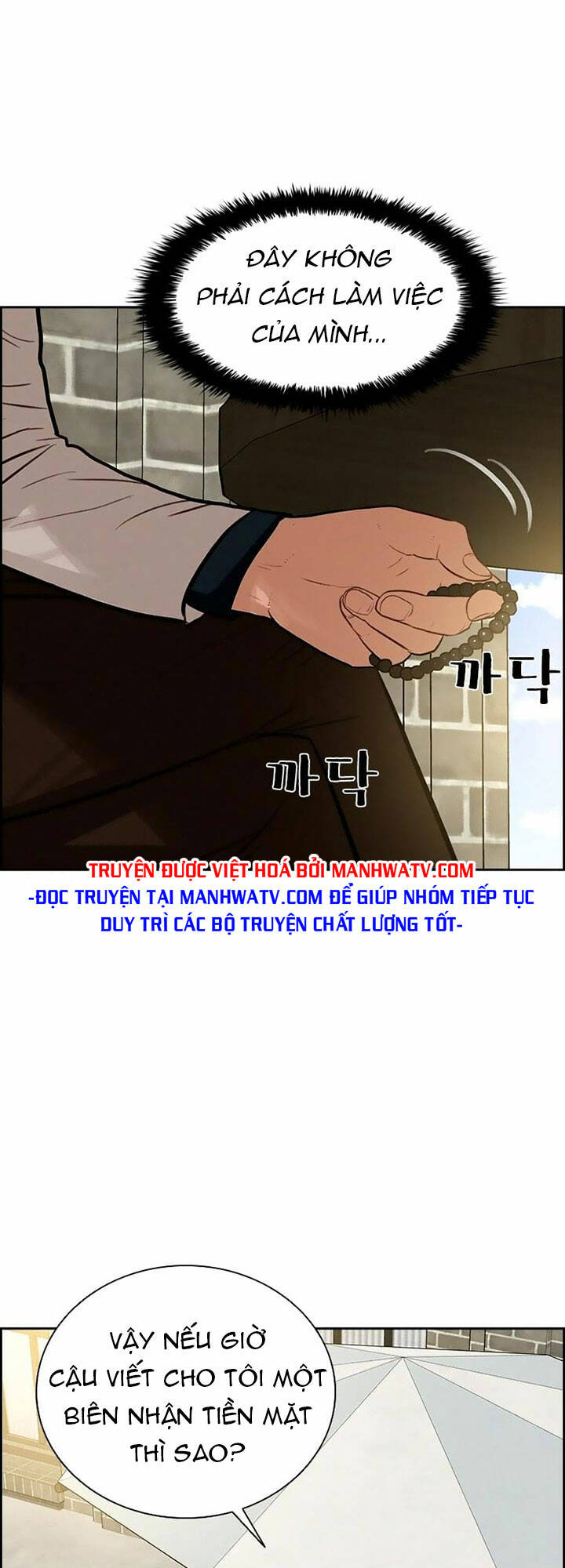 Chúa Tể Đồng Tiền - Chapter 107 - Page 42