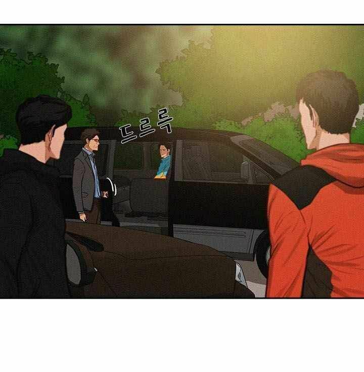 Chúa Tể Đồng Tiền - Chapter 11 - Page 20