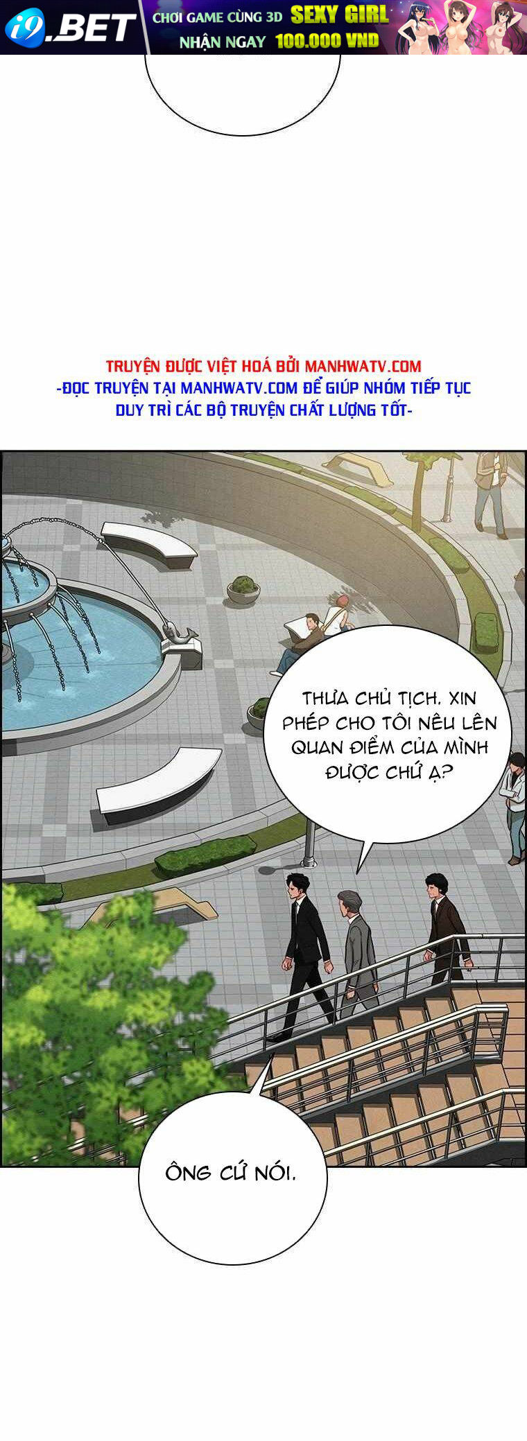 Chúa Tể Đồng Tiền Chapter 112 - Trang 5