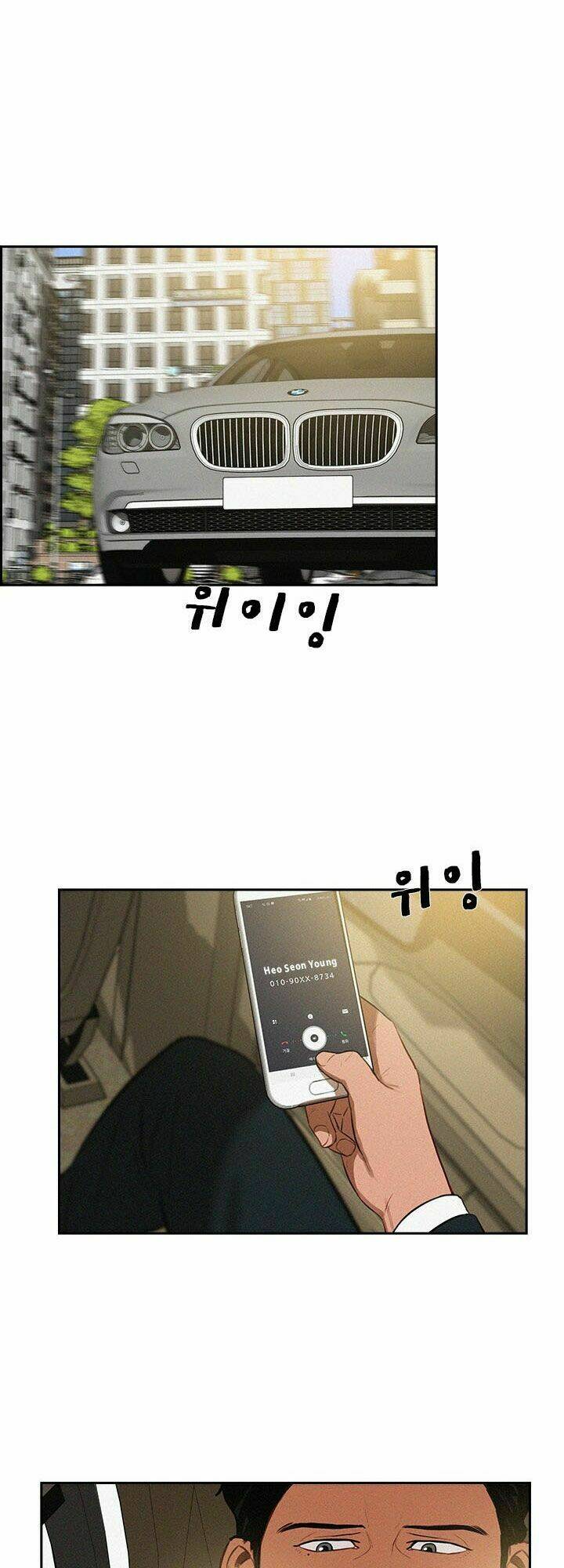 Chúa Tể Đồng Tiền Chapter 17 - Trang 15