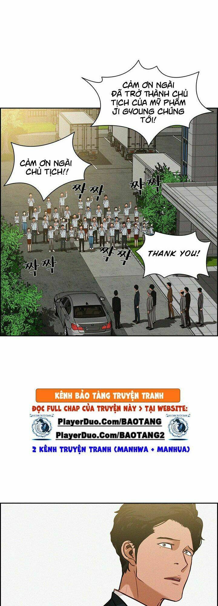 Chúa Tể Đồng Tiền Chapter 17 - Trang 6