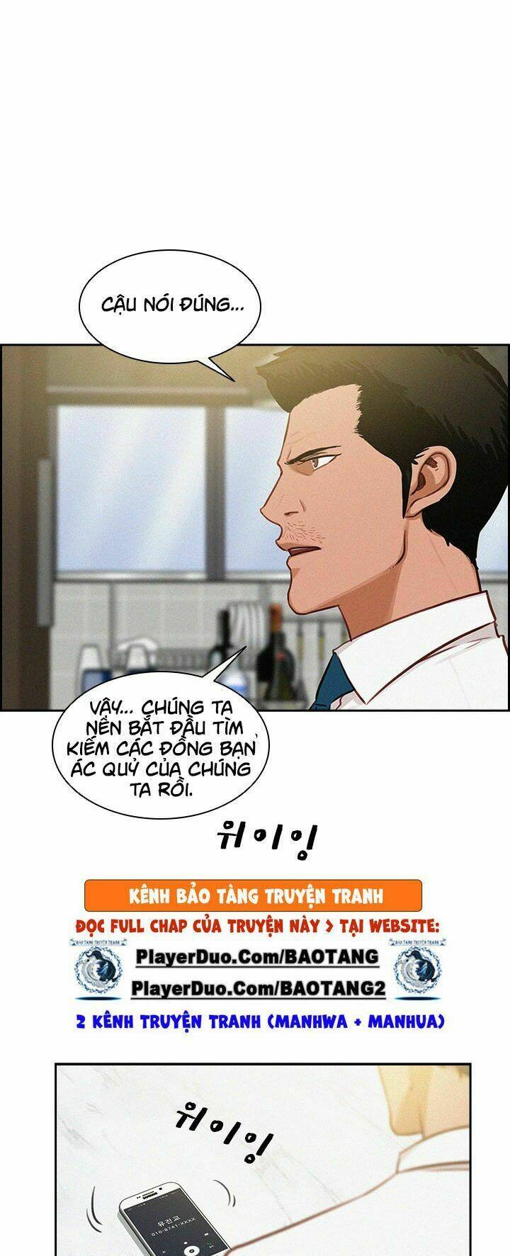 Chúa Tể Đồng Tiền Chapter 22 - Trang 4