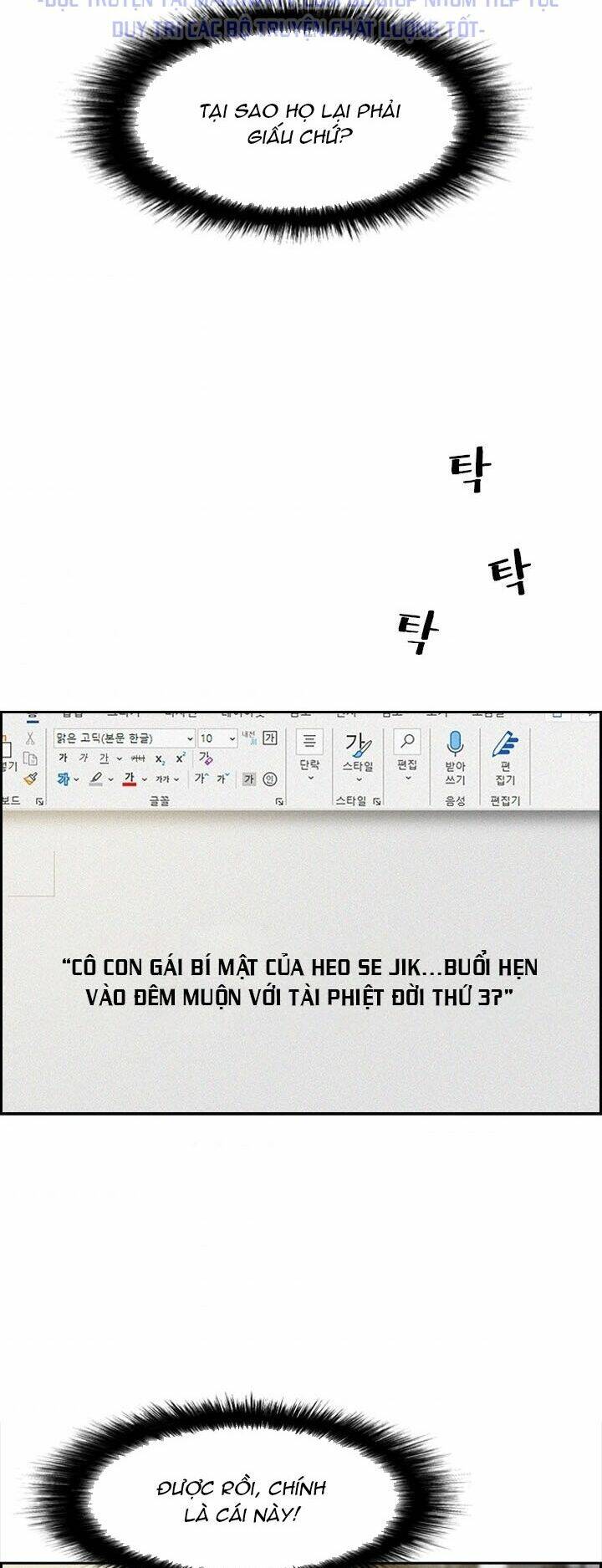 Chúa Tể Đồng Tiền - Chapter 48 - Page 46