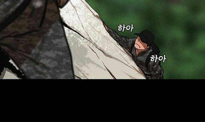 Chúa Tể Đồng Tiền - Chapter 6 - Page 10