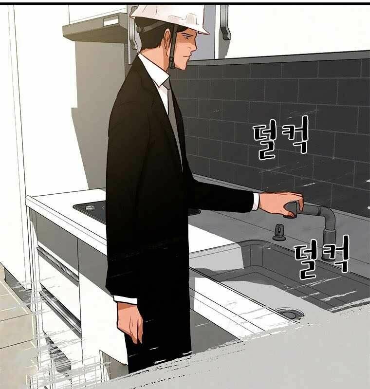 Chúa Tể Đồng Tiền - Chapter 73 - Page 101