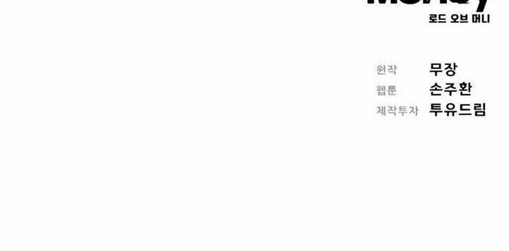 Chúa Tể Đồng Tiền Chapter 76 - Trang 104