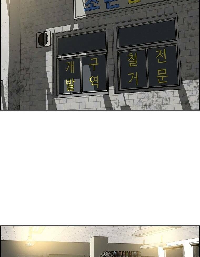 Chúa Tể Đồng Tiền - Chapter 87 - Page 54