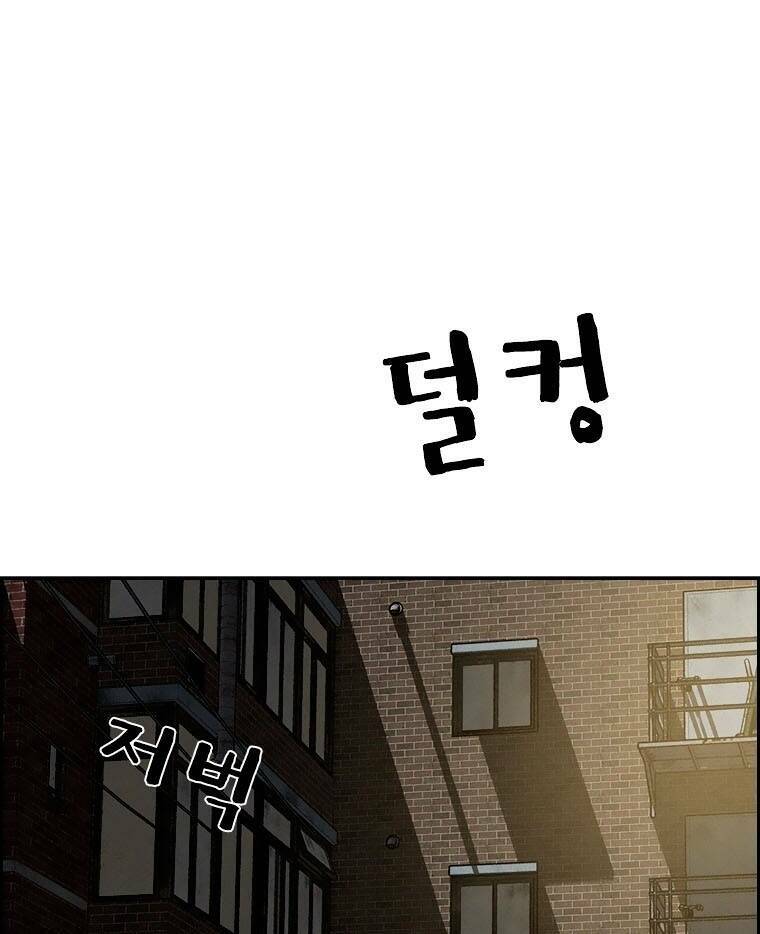 Chúa Tể Đồng Tiền - Chapter 87 - Page 73