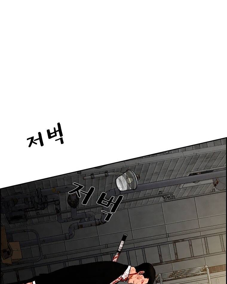 Chúa Tể Đồng Tiền - Chapter 88 - Page 70