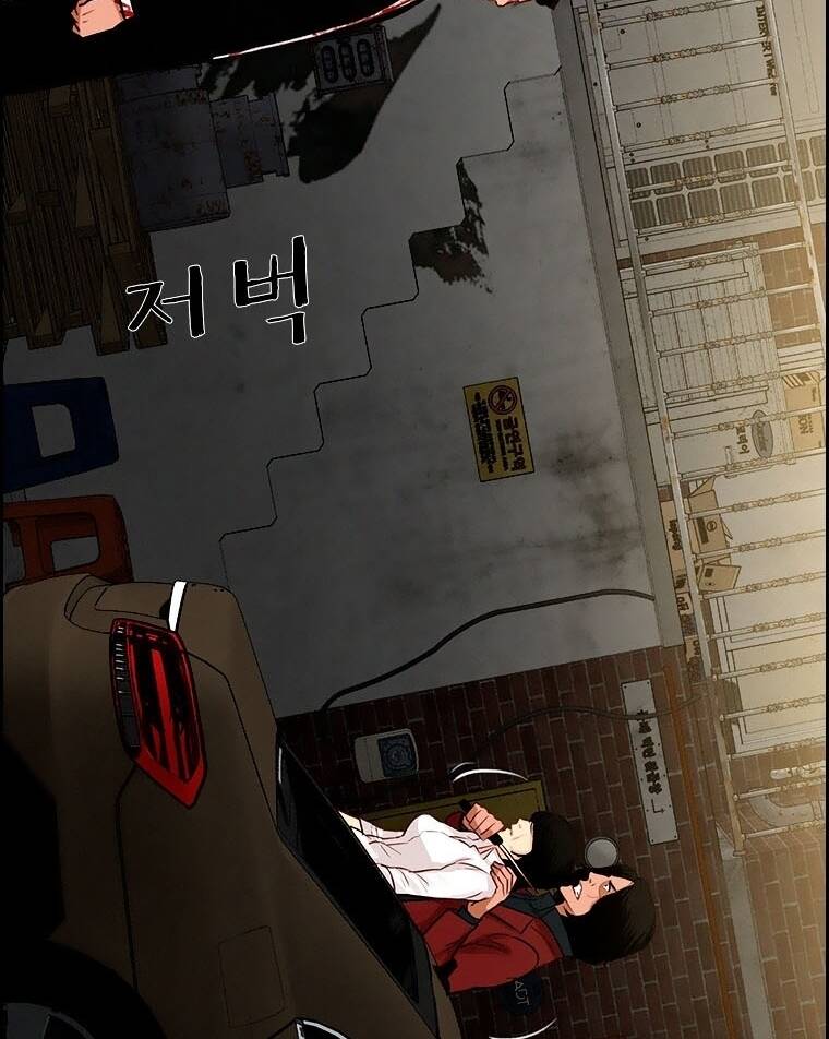 Chúa Tể Đồng Tiền - Chapter 88 - Page 71